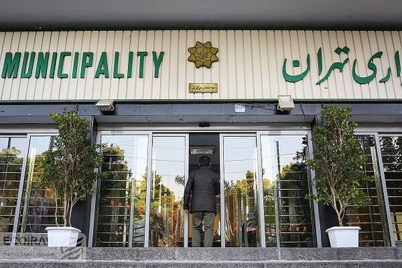 علت شکایت شهرداری تهران از سمانه پاکدل علت شکایت شهرداری تهران از سمانه پاکدل