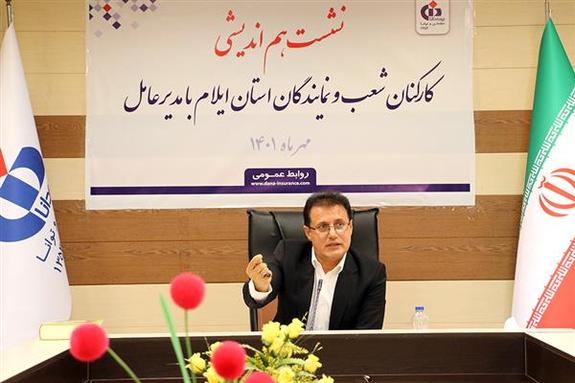 حقبیمه تولیدی هفت ماهه بیمه دانا به حدود 14 هزار میلیارد تومان رسید حقبیمه تولیدی هفت ماهه بیمه دانا به حدود 14 هزار میلیارد تومان رسید