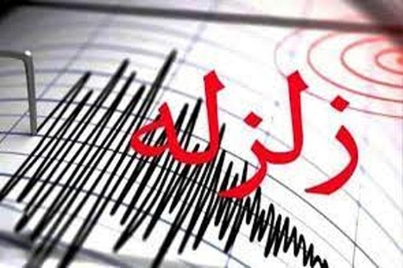 کرمان به شدت لرزید کرمان به شدت لرزید