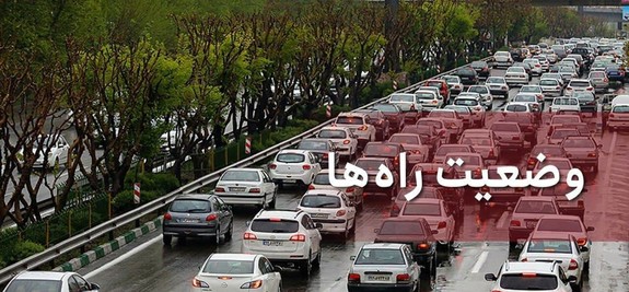 افزایش تردد در محورهای برون شهری افزایش تردد در محورهای برون شهری