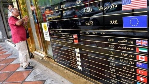 پیشبینی جدید قیمت دلار در روزهای آینده/ ارز به کدام سو میرود؟ پیشبینی جدید قیمت دلار در روزهای آینده/ ارز به کدام سو میرود؟