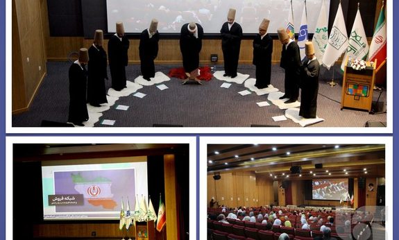 برگزاری هشتمین همایش بین&zwnj;المللی شمس و مولانا با حمایت بیمه سرمد