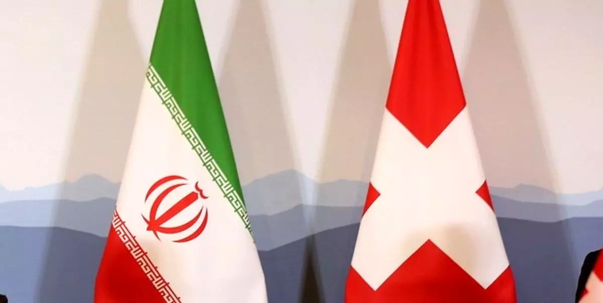 سوئیس هم ایران را تحریم کرد سوئیس هم ایران را تحریم کرد