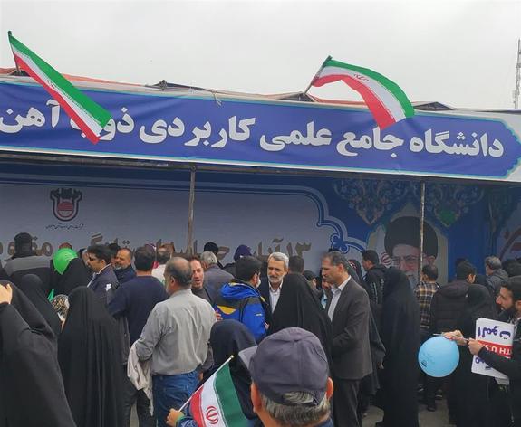 تلاشگران ذوب آهن اصفهان با نوای ضد استکباری ایران همراه شدند تلاشگران ذوب آهن اصفهان با نوای ضد استکباری ایران همراه شدند
