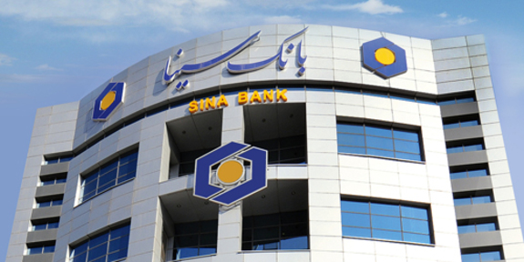 عملکرد بانک سینا؛ سلامت در کسبوکار و کنترل ریسک عملکرد بانک سینا؛ سلامت در کسبوکار و کنترل ریسک