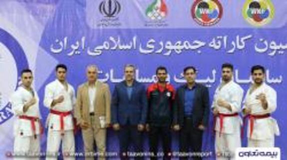 آغاز فصل جدید سوپر لیگ کاراته با قدرتنمایی بیمه تعاون/ تیم پرستاره بیمه تعاون رقیب جدی مدافع عنوان قهرمانی آغاز فصل جدید سوپر لیگ کاراته با قدرتنمایی بیمه تعاون/ تیم پرستاره بیمه تعاون رقیب جدی مدافع عنوان قهرمانی