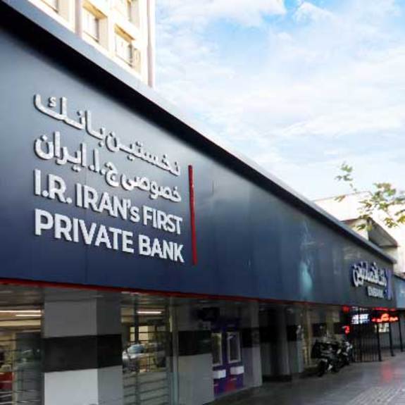 جابجایی شعبه ولیعصر بانک اقتصادنوین در تبریز جابجایی شعبه ولیعصر بانک اقتصادنوین در تبریز