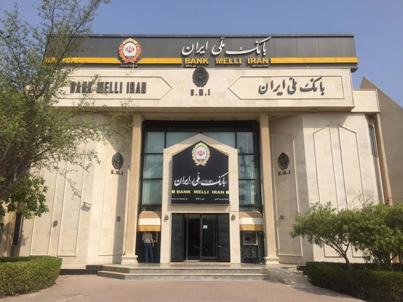 دومین شعبه تخصصی &laquo; بانکداری شرکتی &raquo; بانک ملی ایران افتتاح شد