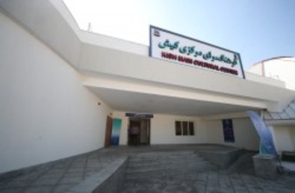 بازگشت فرهنگسرای مرکزی به آغوش هنرمندان و جامعه فرهنگی کیش بازگشت فرهنگسرای مرکزی به آغوش هنرمندان و جامعه فرهنگی کیش