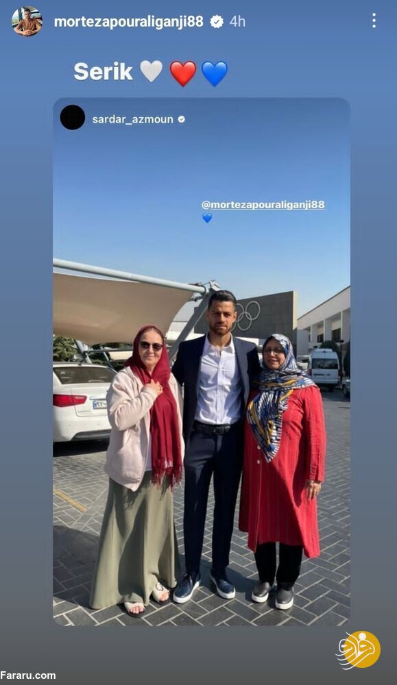 تصویر مادر دو بازیکن در اردوی تیم ملی و پایان شایعات + عکس تصویر مادر دو بازیکن در اردوی تیم ملی و پایان شایعات + عکس