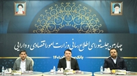 چهارمین جلسه شورای اطلاعرسانی وزارت امور اقتصادی و دارایی در بانک سپه برگزار شد چهارمین جلسه شورای اطلاعرسانی وزارت امور اقتصادی و دارایی در بانک سپه برگزار شد