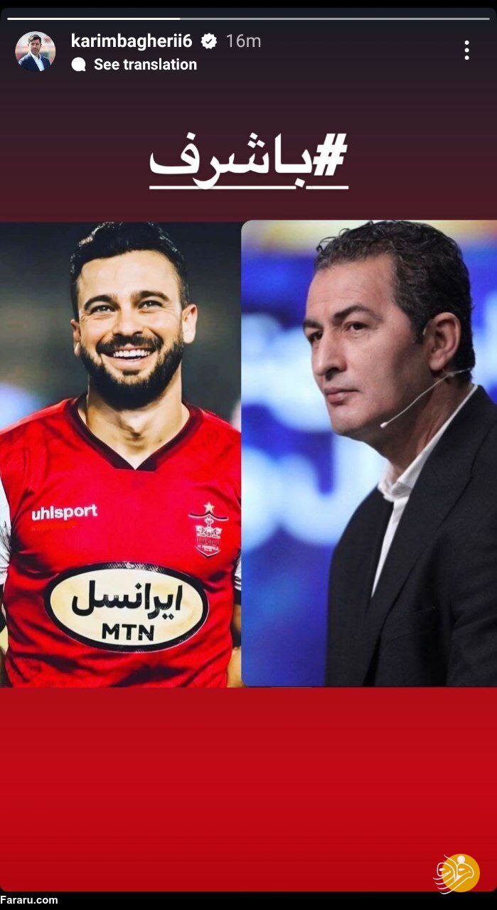 سروش رفیعی بازداشت شد؟ سروش رفیعی بازداشت شد؟
