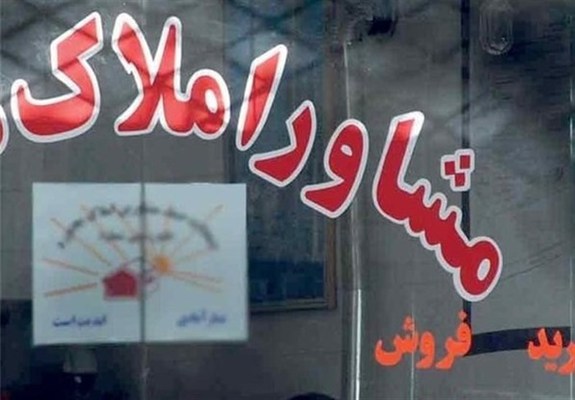 خرید قبر یا خانه؟ / گورخوابی مدرن در تهران! خرید قبر یا خانه؟ / گورخوابی مدرن در تهران!