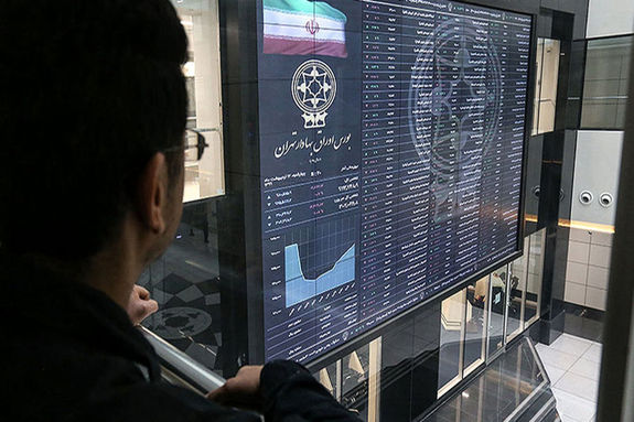 پیش بینی بورس فردا یکشنبه ۲۹ آبان ۱۴۰۱ | دلیل افت بازار امروز چه بود؟ پیش بینی بورس فردا یکشنبه ۲۹ آبان ۱۴۰۱ | دلیل افت بازار امروز چه بود؟