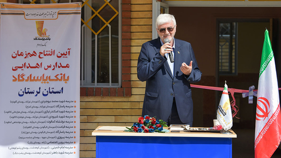 مهر پاسارگادیان بر دل دانشآموزان لرستان نشست مهر پاسارگادیان بر دل دانشآموزان لرستان نشست