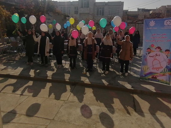 بیمه حکمت مراسم زنگ بیمه را در شهر ارومیه برگزار کرد بیمه حکمت مراسم زنگ بیمه را در شهر ارومیه برگزار کرد