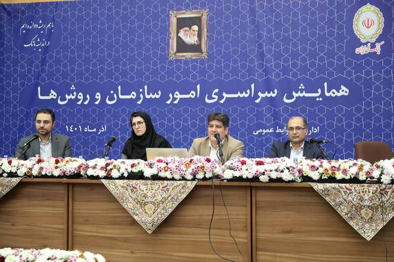 عضو هیات عامل بانک ملی ایران:تحول دیجیتال،تحول در کسب و کار و فرهنگ سازمانی است عضو هیات عامل بانک ملی ایران:تحول دیجیتال،تحول در کسب و کار و فرهنگ سازمانی است