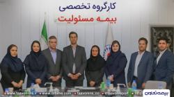 کارگروه فرعی تخصصی بیمه مسئولیت در شرکت بیمه تعاون برگزار شد کارگروه فرعی تخصصی بیمه مسئولیت در شرکت بیمه تعاون برگزار شد