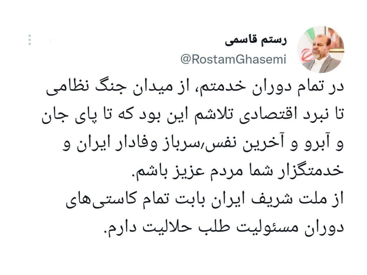 رستم قاسمی درگذشت / دلیل فوت وزیر سابق چه بود؟ رستم قاسمی درگذشت / دلیل فوت وزیر سابق چه بود؟