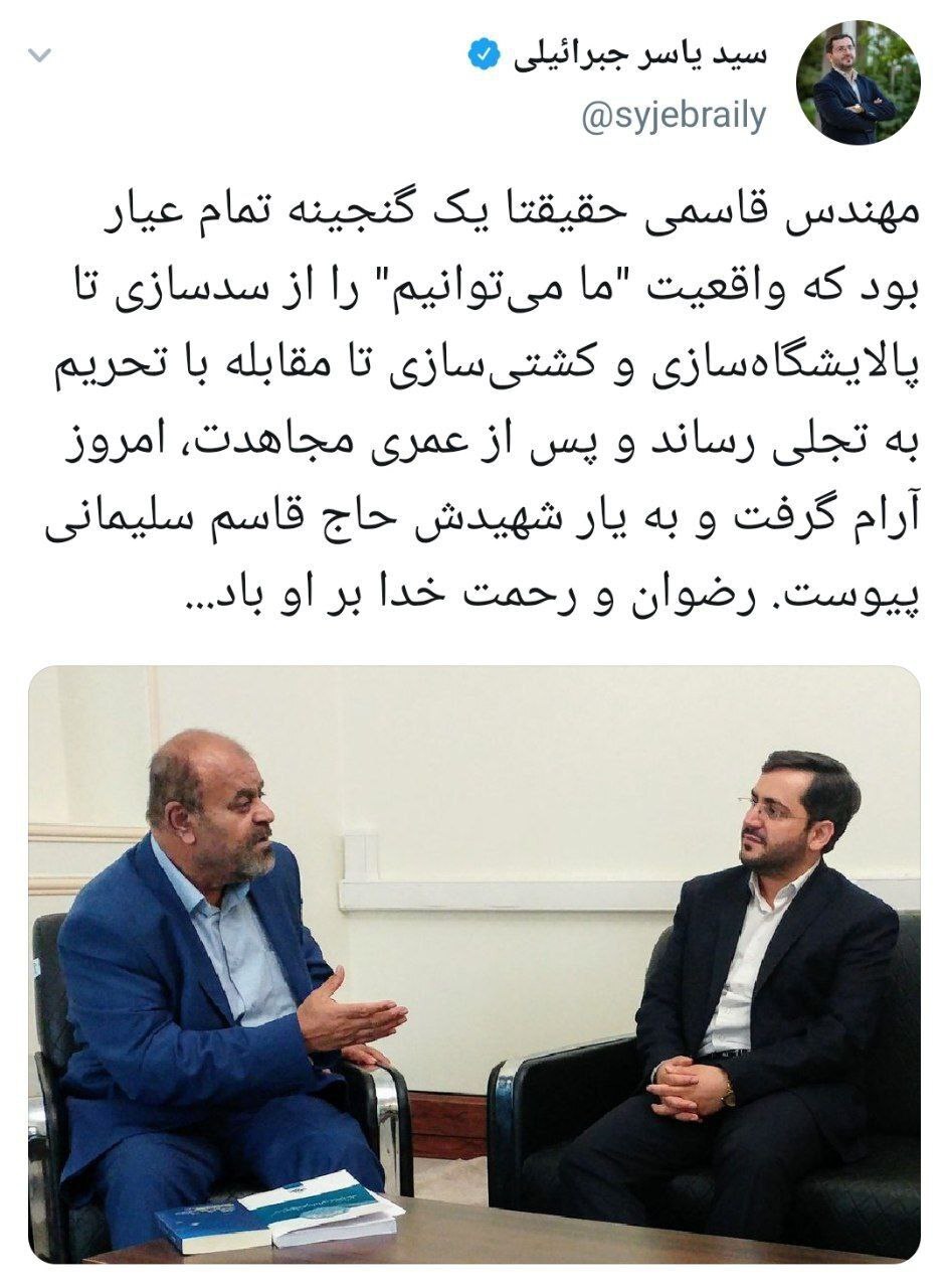 رستم قاسمی درگذشت / دلیل فوت وزیر سابق چه بود؟ رستم قاسمی درگذشت / دلیل فوت وزیر سابق چه بود؟