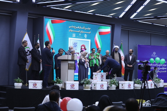 طرح ملی &laquo;ایران جوان&raquo; با حضور بانک صادرات ایران آغاز شد