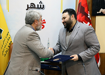 بانک شهر