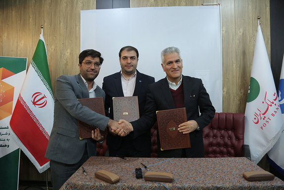 پست بانک ایران برای شرکتهای فناوری ارتباطات و اطلاعات بستههای ویژهای طراحی و اجرا میکند پست بانک ایران برای شرکتهای فناوری ارتباطات و اطلاعات بستههای ویژهای طراحی و اجرا میکند