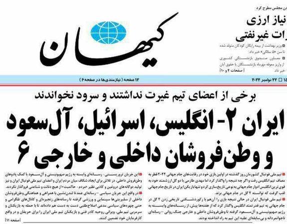 واکنش سفیر انگلیس به تیتر عجیب کیهان واکنش سفیر انگلیس به تیتر عجیب کیهان