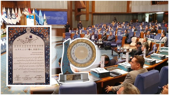 اعطای «نشان عالی مدیر سال» به مدیرعامل بانک صادرات ایران اعطای «نشان عالی مدیر سال» به مدیرعامل بانک صادرات ایران