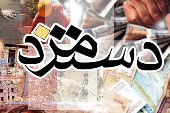 شورای عالی کار درباره دستمزد کارگران تصمیم می گیرد