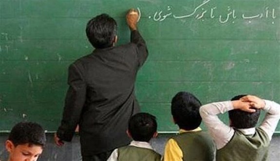 واریز بخشی از مطالبات معلمان از فردا واریز بخشی از مطالبات معلمان از فردا