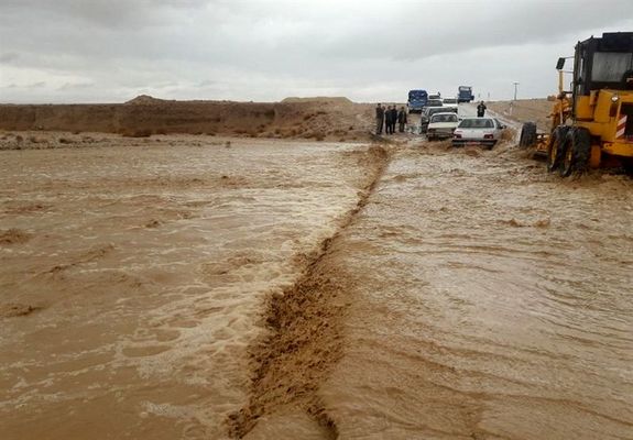 هشدار نارنجی هواشناسی هشدار نارنجی هواشناسی