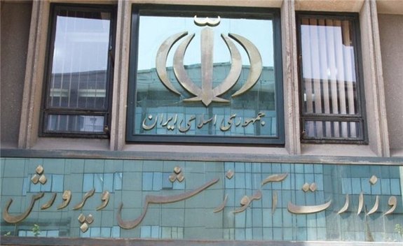 ماجرای ادامهدار حقوق معلمان؛ چهکسی عزل میشود؟ ماجرای ادامهدار حقوق معلمان؛ چهکسی عزل میشود؟