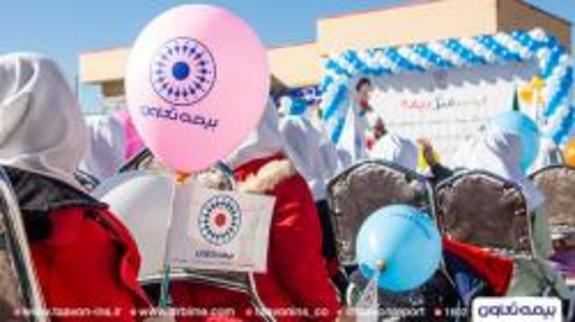 بیمه تعاون، همراه کودکان و نوجوانان بیمه تعاون، همراه کودکان و نوجوانان
