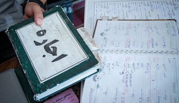 چطور برای معاملات مسکن کد رهگیری بگیریم؟ چطور برای معاملات مسکن کد رهگیری بگیریم؟