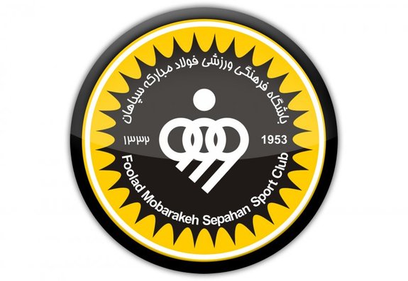 شکایت سپاهان از عضو هیئت مدیره نفت آبادان شکایت سپاهان از عضو هیئت مدیره نفت آبادان