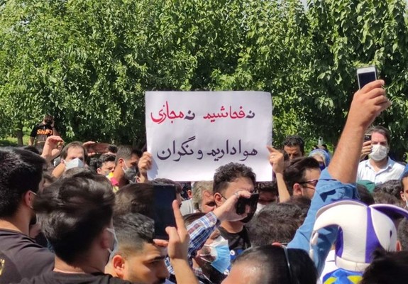 تجمع هواداران استقلال مقابل وزارت ورزش تجمع هواداران استقلال مقابل وزارت ورزش