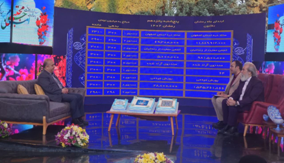 همیاری ذوب آهن جهت آزادسازی زندانیان جرائم غیر عمد در شب ولادت کریم اهل بیت همیاری ذوب آهن جهت آزادسازی زندانیان جرائم غیر عمد در شب ولادت کریم اهل بیت
