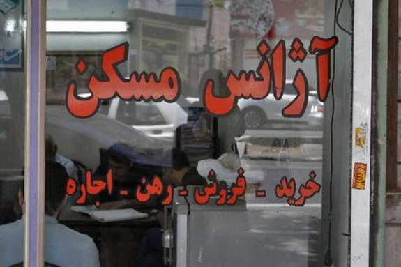اجباری شدن کد رهگیری معاملات مسکن از امسال اجباری شدن کد رهگیری معاملات مسکن از امسال