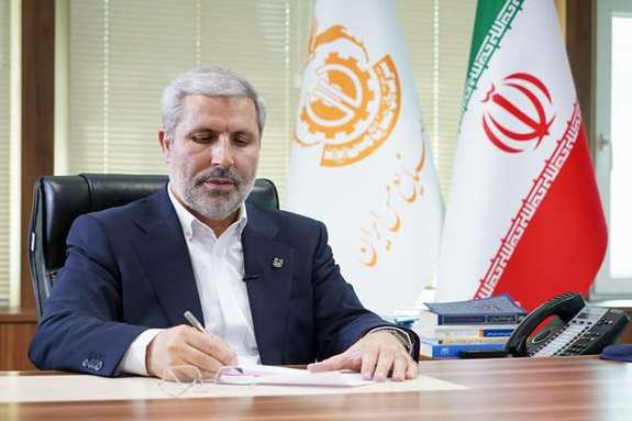 پیام تبریک مدیرعامل شرکت مس به مناسبت نوروز پیام تبریک مدیرعامل شرکت مس به مناسبت نوروز