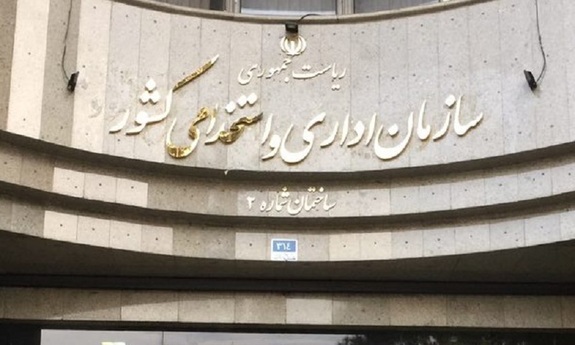 ۱۰۰ هزار نفر با آزمون استخدامی جذب دستگاه&zwnj;ها می&zwnj;شوند