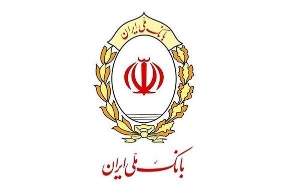 تغییر ساعت کار واحدهای بانک ملی ایران در روز نوزده ماه رمضان تغییر ساعت کار واحدهای بانک ملی ایران در روز نوزده ماه رمضان