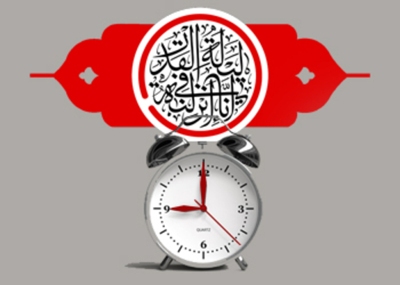 اعلام ساعت کار شعب و ادارات مرکزی بانک شهر پس از شب قدر اعلام ساعت کار شعب و ادارات مرکزی بانک شهر پس از شب قدر