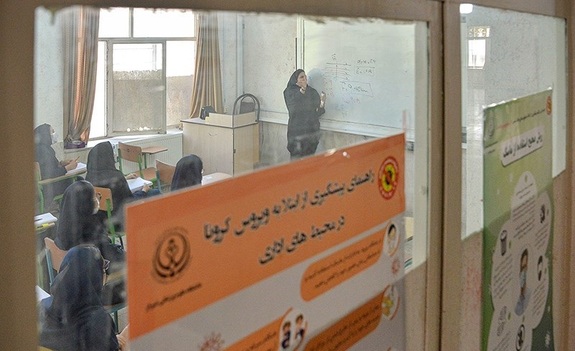 هشدار مجدد آموزش و پرورش درباره ورود معلمان گزینش نشده به مدارس هشدار مجدد آموزش و پرورش درباره ورود معلمان گزینش نشده به مدارس