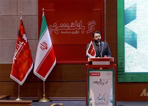 دکتر احمدی: بانک شهر در مسیر درست و اصولی بانکداری حرفهای حرکت میکند دکتر احمدی: بانک شهر در مسیر درست و اصولی بانکداری حرفهای حرکت میکند