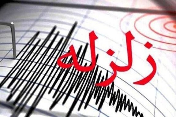 اعلام جدیدترین آمار تلفات زلزله ترکیه اعلام جدیدترین آمار تلفات زلزله ترکیه