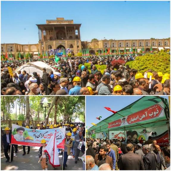حضور پرشور تلاشگران ذوبآهن اصفهان در روز جهانی قدس حضور پرشور تلاشگران ذوبآهن اصفهان در روز جهانی قدس
