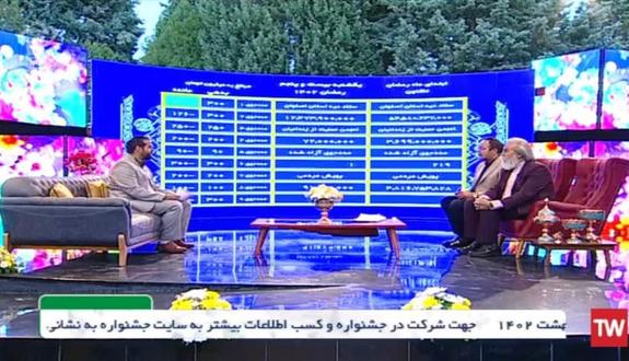 همیاری بسیج ذوب آهن در آزادسازی زندانیان جرائم غیر عمد همیاری بسیج ذوب آهن در آزادسازی زندانیان جرائم غیر عمد