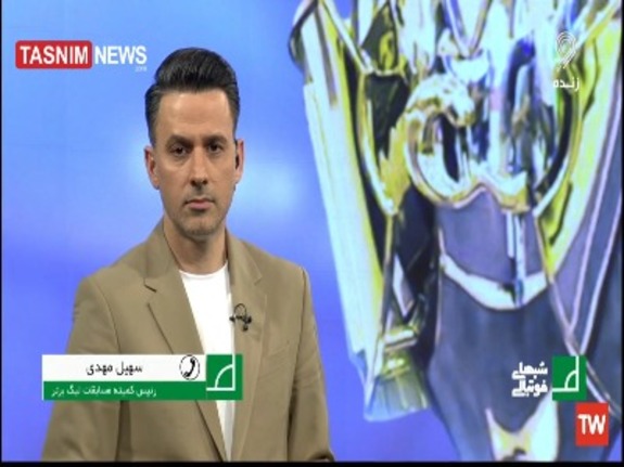 مسابقات ۲ هفته پایانی لیگ برتر همزمان برگزار می&zwnj;شود + ویدئو