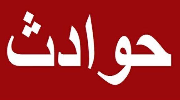 مرگ همزمان ۳ نفر در یکی از روستاهای ورامین مرگ همزمان ۳ نفر در یکی از روستاهای ورامین
